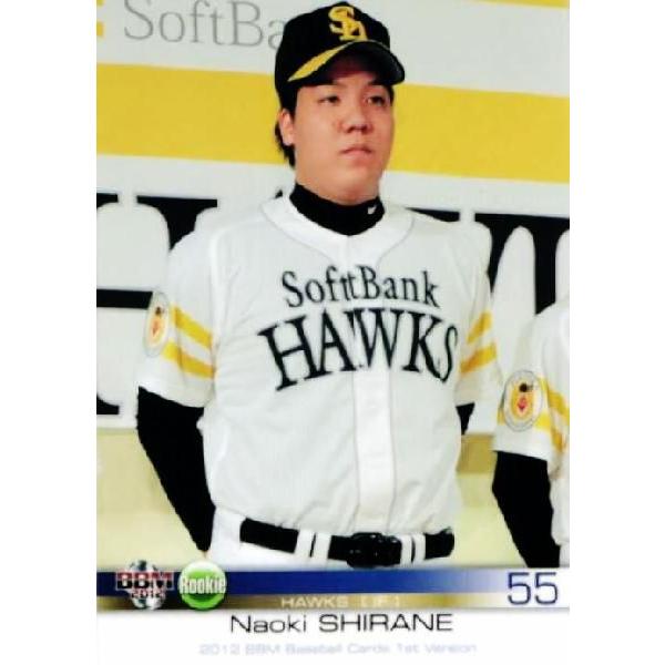 26 【白根尚貴(ROOKIE)/福岡ソフトバンクホークス】2012BBM 26 【白根尚貴(ROOKIE)/福岡ソフトバンクホークス】2012BBM