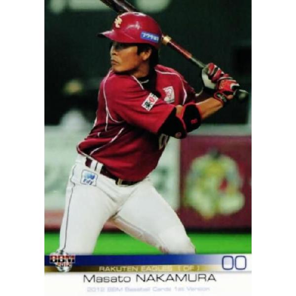 125 【中村真人/東北楽天ゴールデンイーグルス】2012BBMベースボール
