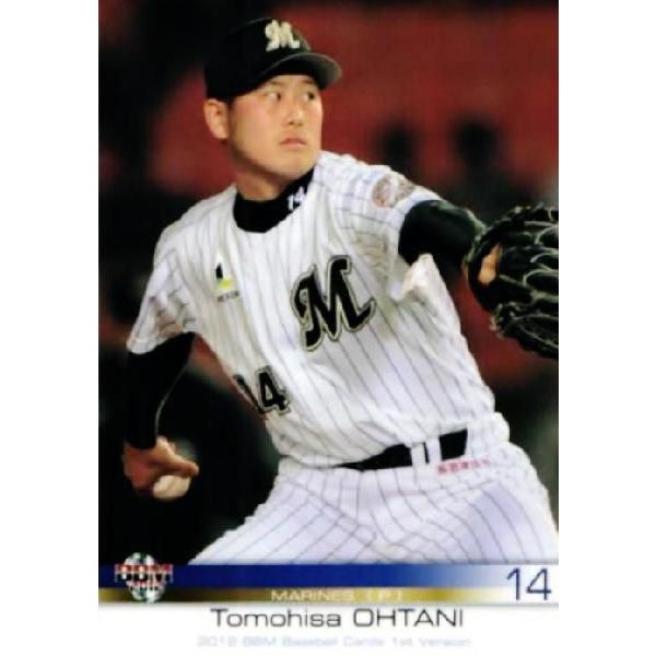 千葉ロッテマリーンズ 大谷智久選手 実使用グローブ 千葉ロッテ