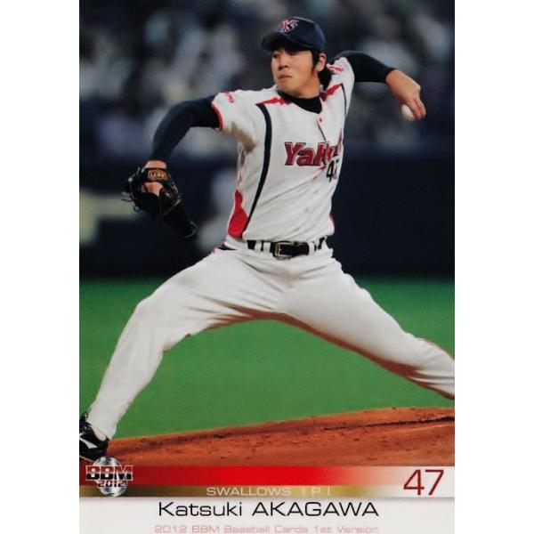 200 【赤川克紀/東京ヤクルトスワローズ】2012BBMベースボールカード 1st レギュラー
