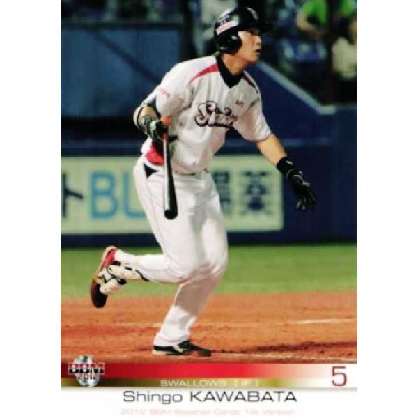 SSK ヤクルトスワローズ　川端慎吾選手　実使用　ウインドブレーカー SSK ヤクルトスワローズ 川端慎吾選手 実使用 ウインド