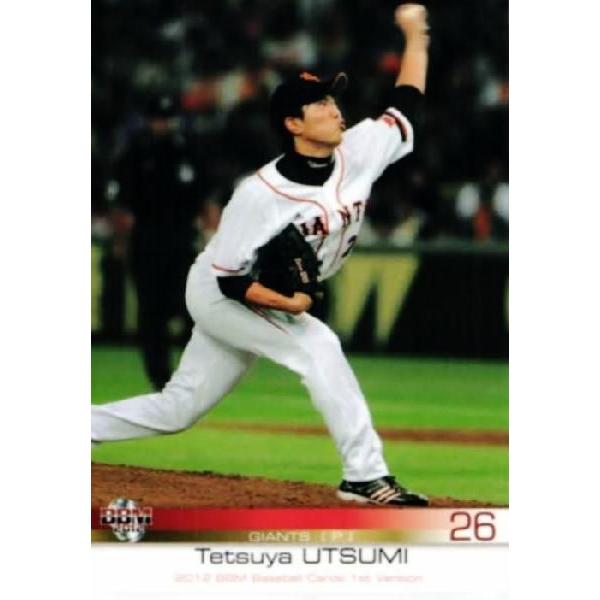 [50枚限定]内海哲也 223 【内海哲也/読売ジャイアンツ】2012BBMベースボールカード 1st