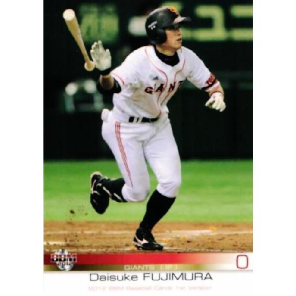 228 【藤村大介/読売ジャイアンツ】2012BBMベースボールカード 1st 
