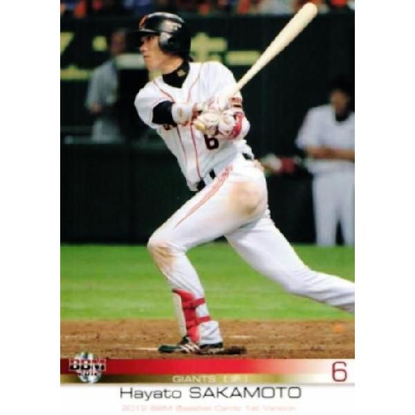 230 【坂本勇人/読売ジャイアンツ】2012BBMベースボールカード 1st