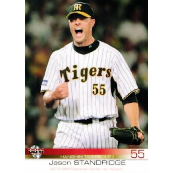 阪神タイガース クリアファイル (2004年〜2012年開幕スタメン