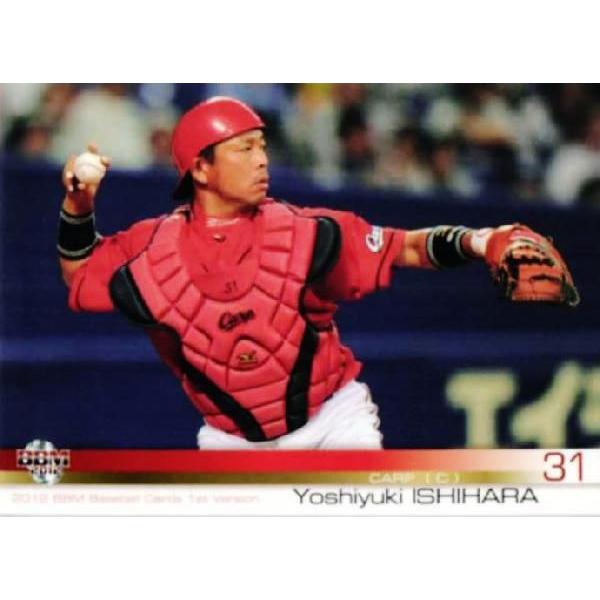 280 【石原慶幸/広島東洋カープ】2012BBMベースボールカード 1st