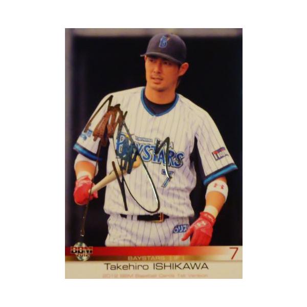 大谷翔平　石川雄洋　カード jambalaya_12bbm1st-308p