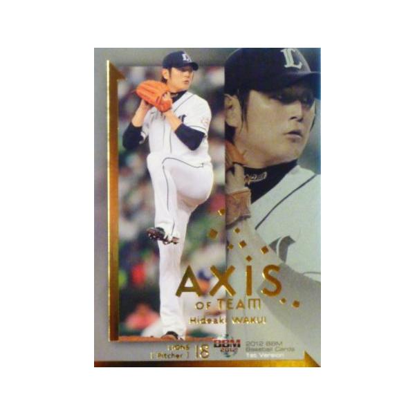 OWNERS LEAGUE 2010 涌井　秀章 AX03 【涌井秀章/埼玉西武ライオンズ】2012BBMベースボールカード 1st