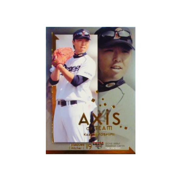 AX07 �y�g����N/�����h���S���Y�z2012BBM�x�[�X�{�[���J�[�h 1st �C���T�[�g [AXIS of TEAM]