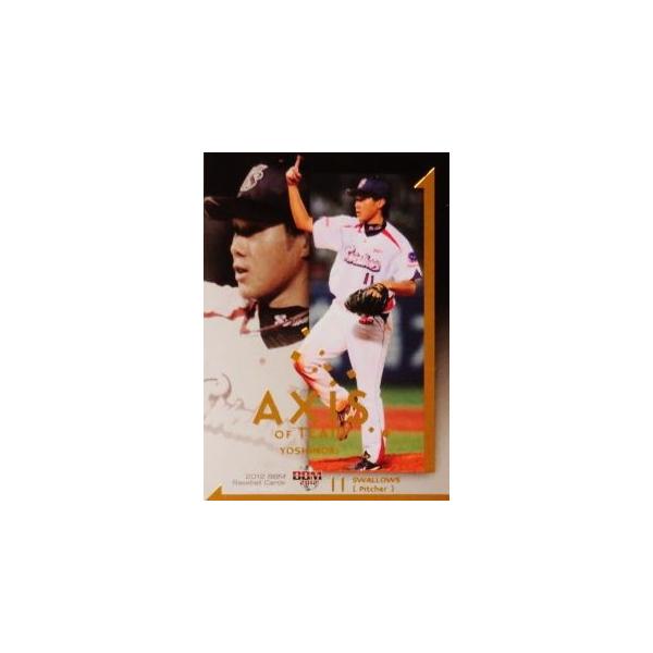AX08 �y�R�K/�������N���g�X�����[�Y�z2012BBM�x�[�X�{�[���J�[�h 1st �C���T�[�g [AXIS of TEAM]
