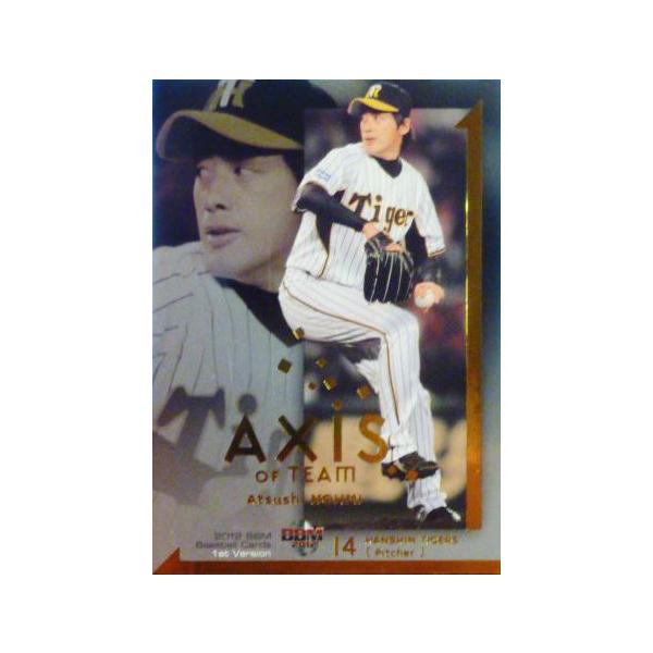 AX10 �y�\���Ďj/��_�^�C�K�[�X�z2012BBM�x�[�X�{�[���J�[�h 1st �C���T�[�g [AXIS of TEAM]