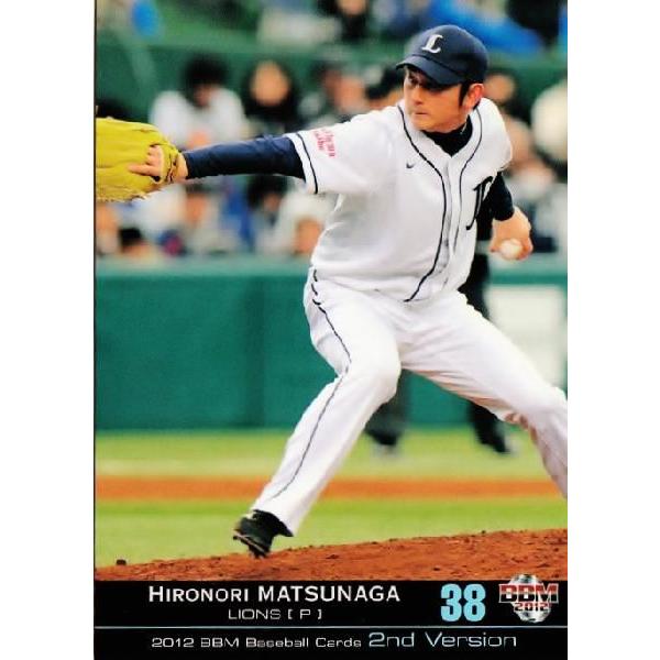 487 【松永浩典/埼玉西武ライオンズ】2012BBMベースボールカード