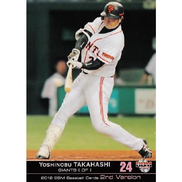 604 【高橋由伸/読売ジャイアンツ】2012BBMベースボールカード 2nd