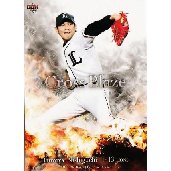 CB023 �y��������/��ʐ������C�I���Y�z2012BBM�x�[�X�{�[���J�[�h 2nd ���M�����[ [Cross Blaze]