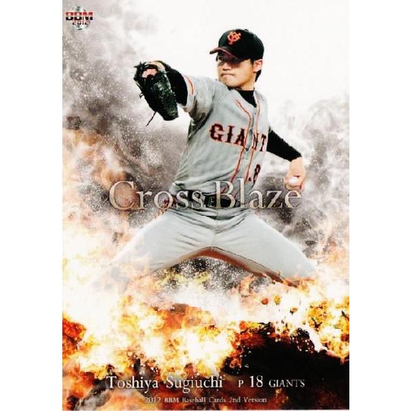 CB076 【杉内俊哉/読売ジャイアンツ】2012BBMベースボールカード 2nd