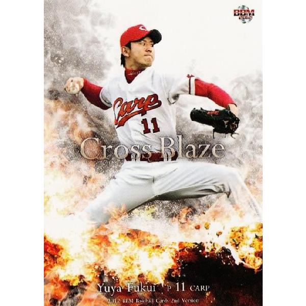 【新品未開封】広島東洋カープ　カードセット昇鯉~RISING CARP 2012 新品未開封】広島東洋カープ カードセット昇鯉~RISING CARP 2012