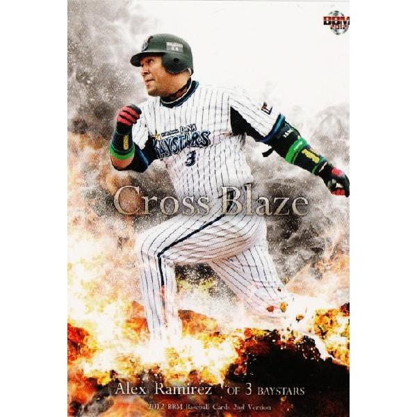 CB105 y~X/lDeNAxCX^[Yz2012BBMx[X{[J[h 2nd M[ [Cross Blaze]