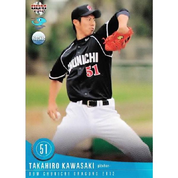 29 【川崎貴弘(ROOKIE)】BBM 中日ドラゴンズ 2012 レギュラー