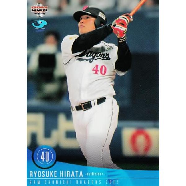 66 【平田良介】BBM 中日ドラゴンズ 2012 レギュラー : スポーツカード