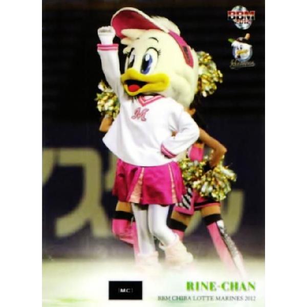 79 【リーンちゃん】BBM 千葉ロッテマリーンズ 2012 レギュラー