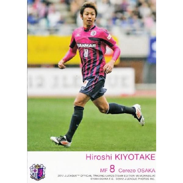 Jカード TEメモラビリア セレッソ大阪 2012 レギュラー CO08 清武弘嗣