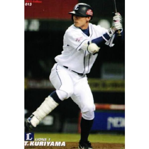 13 【栗山巧/埼玉西武ライオンズ】カルビー 2012プロ野球チップス第1弾