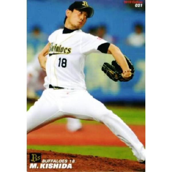 21 【岸田護/オリックス・バファローズ】カルビー 2012プロ野球 