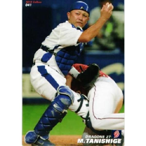 41 【谷繁元信/中日ドラゴンズ】カルビー 2012プロ野球チップス第1弾