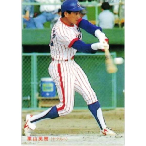 【杉浦亨/ヤクルト】カルビー1985 NO.461 プロ野球カード レアブロック 杉浦亨 カルビー ヤクルト