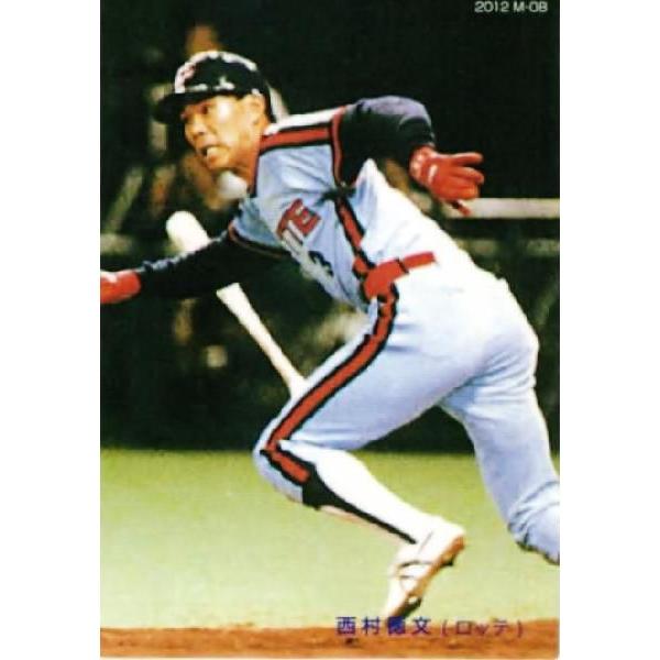 M-08 【西村徳文/ロッテ・オリオンズ(1989年 No.49)】カルビー M-08 【西村徳文/ロッテ・オリオンズ(1989年 No.49)】カルビー