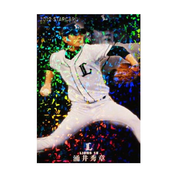 【超レア品】涌井秀章選手支給品グラブ　西武ライオンズ時代 超レア品】涌井秀章選手支給品グラブ 西武ライオンズ時代 超レア