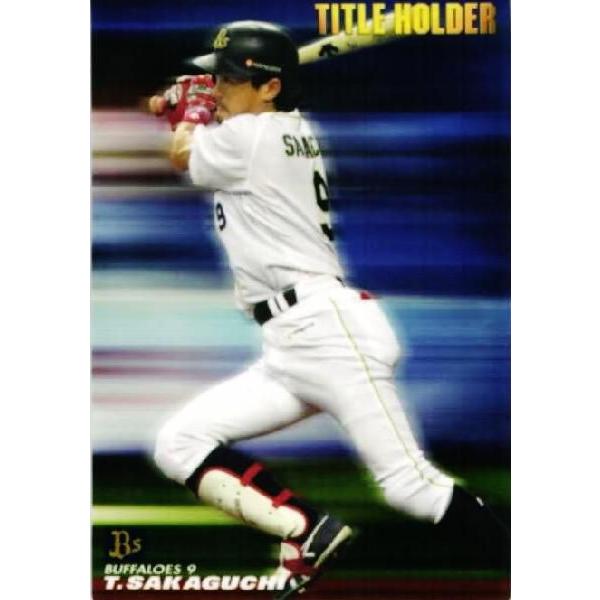 T-21 【坂口智隆/オリックス・バファローズ】カルビー 2012プロ T-21 【坂口智隆/オリックス・バファローズ】カルビー 2012プロ