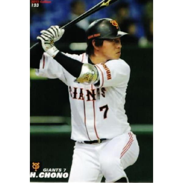 読売ジャイアンツ 巨人 カルビー 野球カード11枚セット Amazon.co.jp: カルビー野球カード プロ野球チップス 巨人 読売