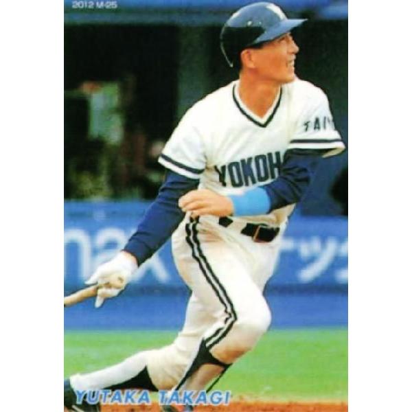 M-25【高木豊/大洋ホエールズ】カルビー 2012プロ野球チップス第 M-25【高木豊/大洋ホエールズ】カルビー 2012プロ野球チップス第