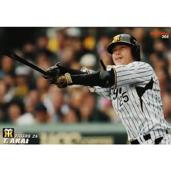 205 【新井貴浩/阪神タイガース】カルビー 2012プロ野球チップス第3弾
