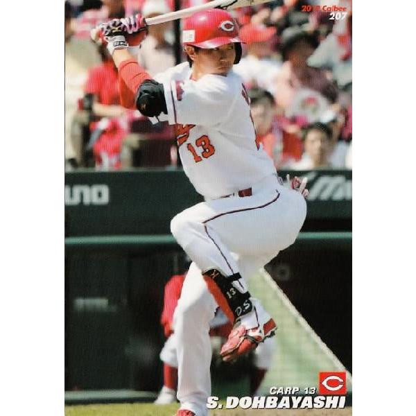 BBM 2012 広島東洋カープ　堂林翔太　バットカード　/100 BBM 2012 広島東洋カープ 堂林翔太 バットカード /100 ミント
