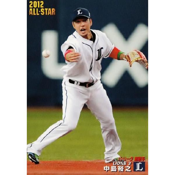 プロ野球 カード 秋山翔吾 中島宏之