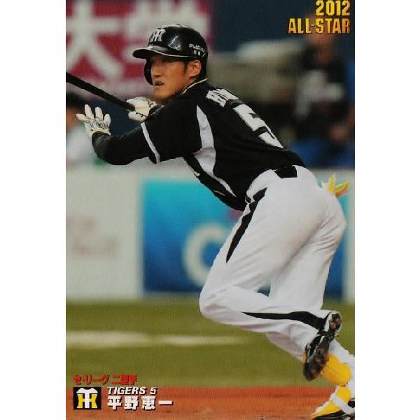 AS-17 【平野恵一/阪神タイガース】カルビー 2012プロ野球チップス第3