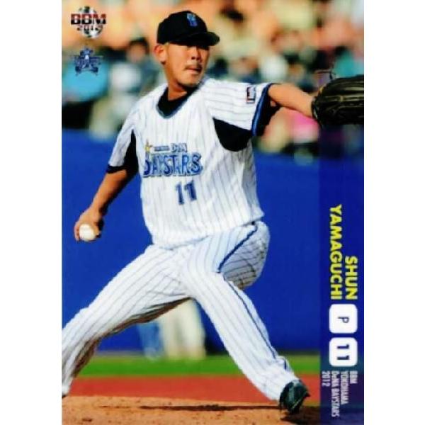 3 yRrzBBM lDeNAxCX^[Y 2012 M[