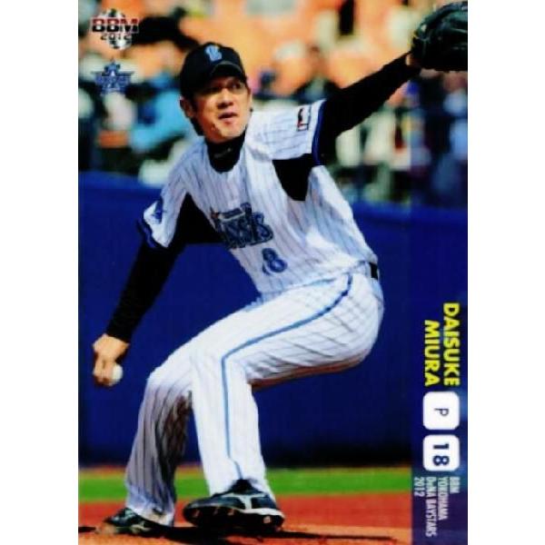 10 【三浦大輔】BBM 横浜DeNAベイスターズ 2012 レギュラー