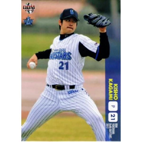 横浜ベイスターズ 加賀美選手 エルボーガード 横浜ベイスターズ 加賀美選手 エルボーガード|mercariメルカリ