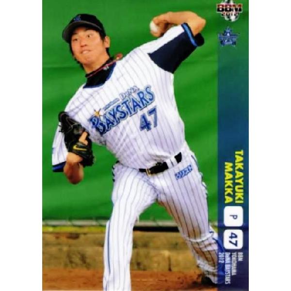 7,000円スタート 横浜ベイスターズ K. AZUMA 11 ＸＯサイズ 狂*郎様 7,000円スタート 横浜ベイスターズ K. AZUMA 11 XOサ