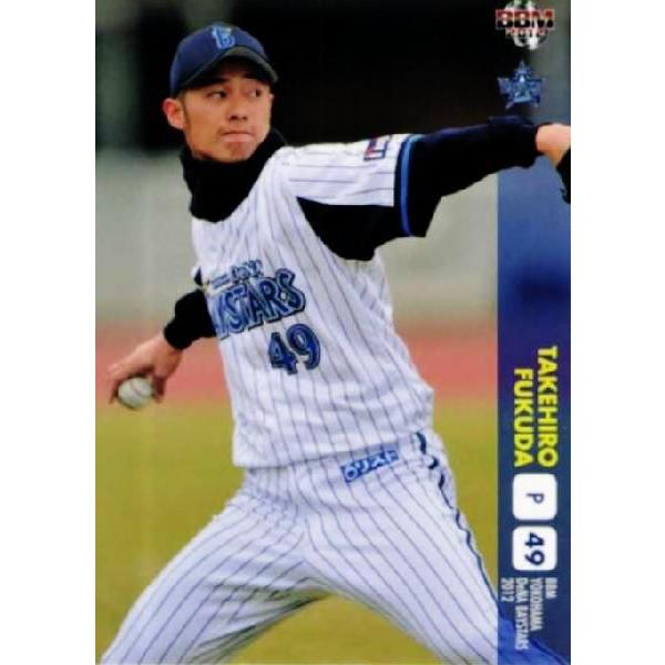 27 【福田岳洋】BBM 横浜DeNAベイスターズ 2012 レギュラー : スポーツ