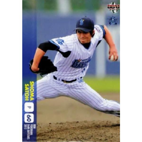 31 【佐藤祥万】BBM 横浜DeNAベイスターズ 2012 レギュラー : スポーツ