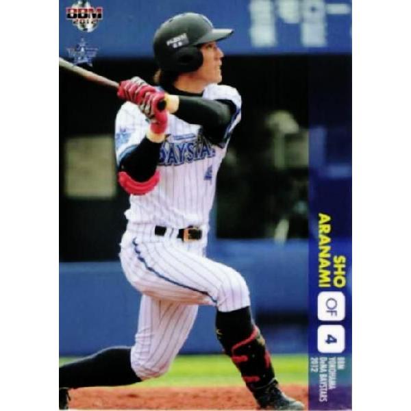 荒波選手　実使用　スパイク 荒波選手 実使用 スパイク HATTRICK（ハットトリック）-選手の