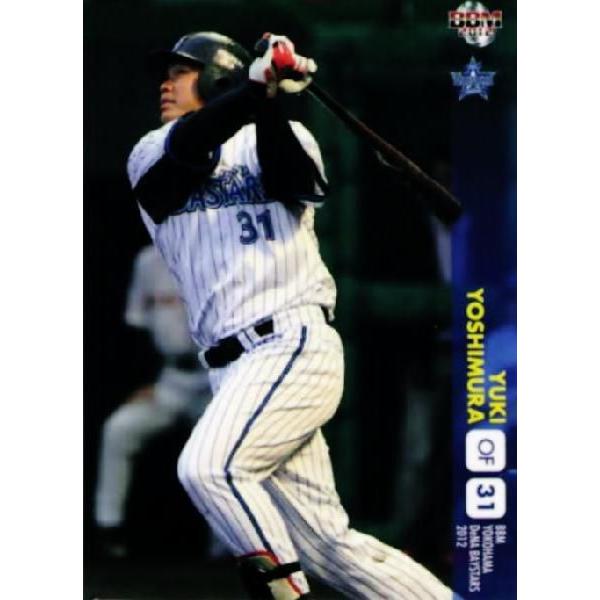 66 【吉村裕基】BBM 横浜DeNAベイスターズ 2012 レギュラー : スポーツ
