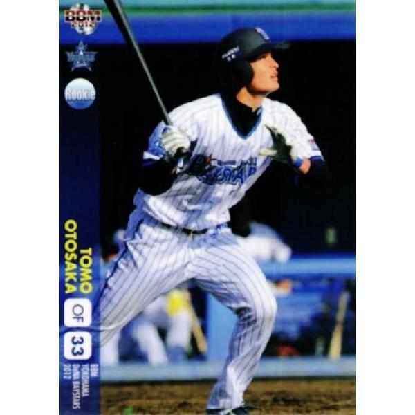 67 yq(ROOKIE)zBBM lDeNAxCX^[Y 2012 M[