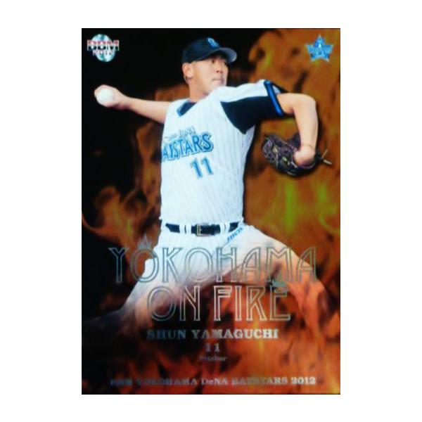 DBY1 yRrzBBM lDeNAxCX^[Y 2012 CT[g [YOKOHAMA ON FIRE]