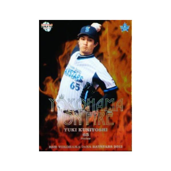 DBY4 ygCzBBM lDeNAxCX^[Y 2012 CT[g [YOKOHAMA ON FIRE]