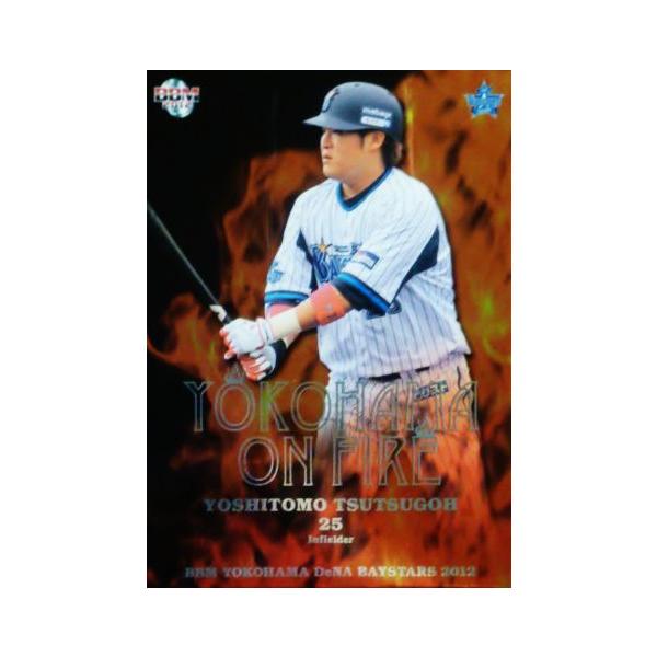 DBY6 yÒqzBBM lDeNAxCX^[Y 2012 CT[g [YOKOHAMA ON FIRE]